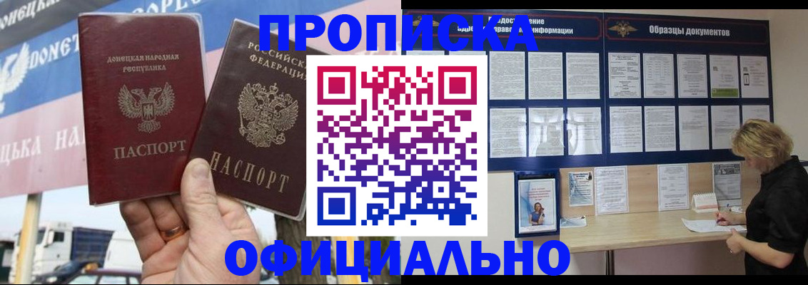 регистрация для школы в Сосновке