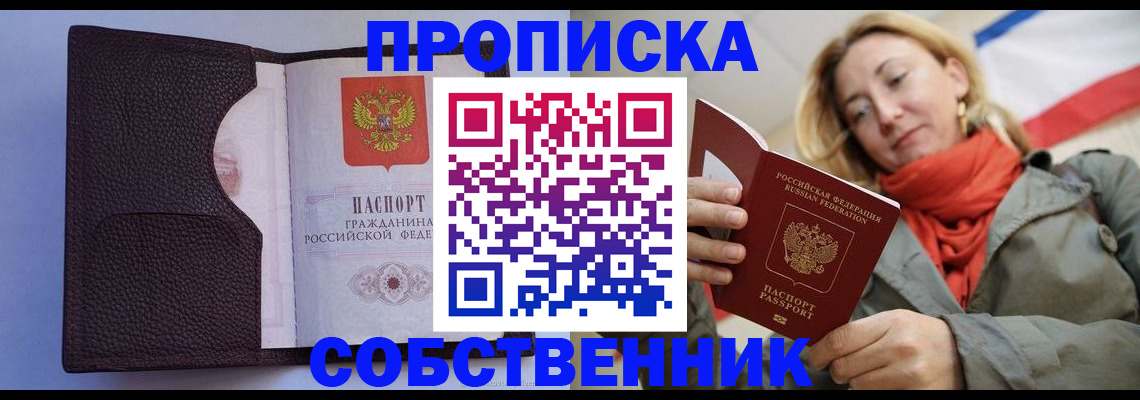 регистрация для дет. сада в Сосновке