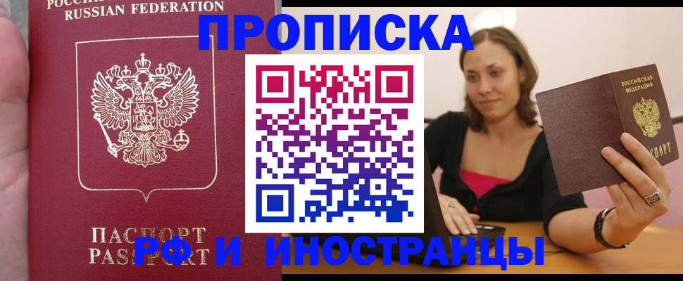 регистрация для школы в Сосновке