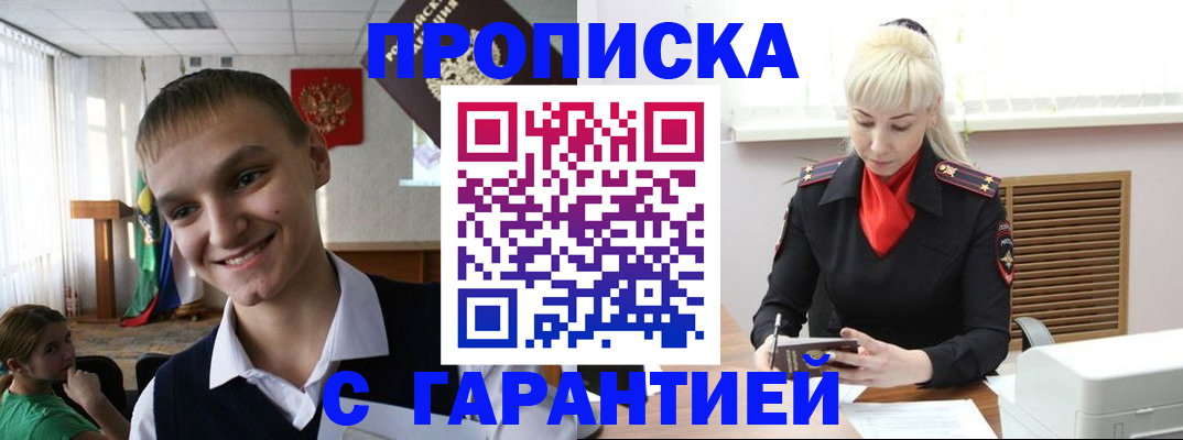 форма 3 в Сосновке
